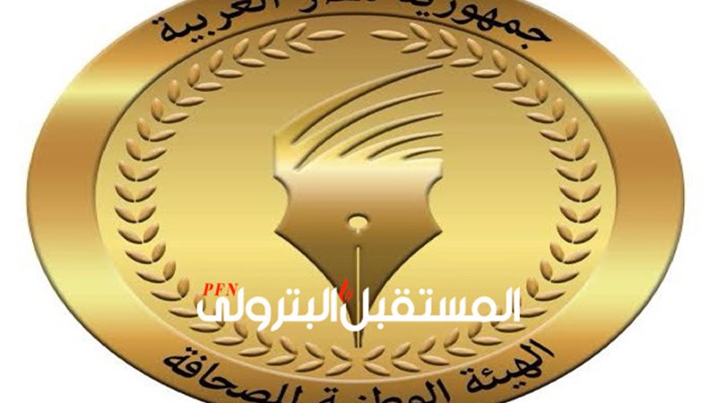 المستقبل اليوم