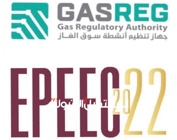 جهاز تنظيم أنشطة سوق الغاز يشارك في معرض ومؤتمر EPEEC 2022
