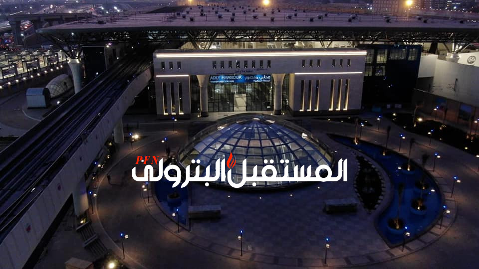 محطة عدلي منصور المركزية التبادلية  تحصل على جائزة أفضل مشروع نقل في العالم  2022