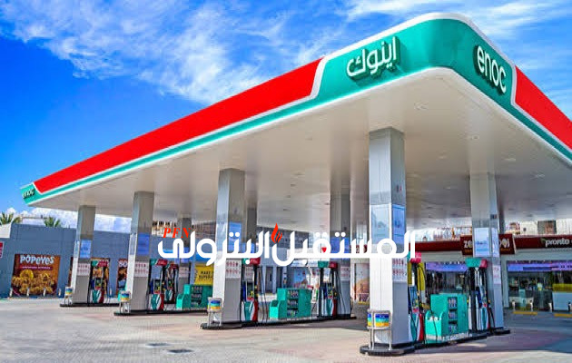 إينوك تعلن عن تطبيق حل رقمي متقدم لتخطيط إمدادات الوقود في الإمارات