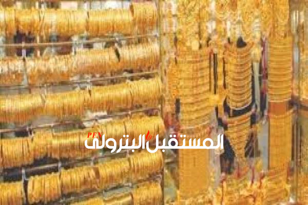 تراجع أسعار الذهب في مصر وعيار 21 يسجل 1700 جنيه