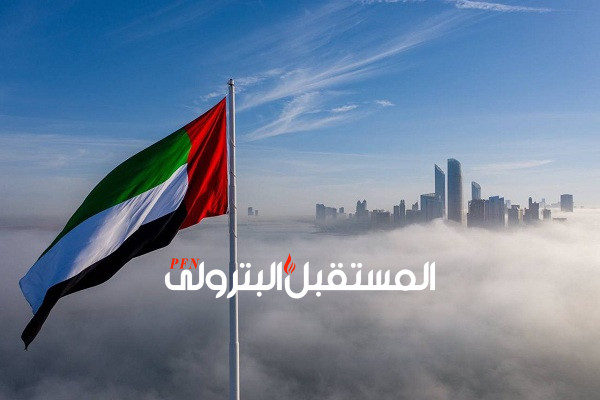البنك الدولي يتوقع نمو اقتصاد الإمارات غير النفطي 4.8% خلال 2023