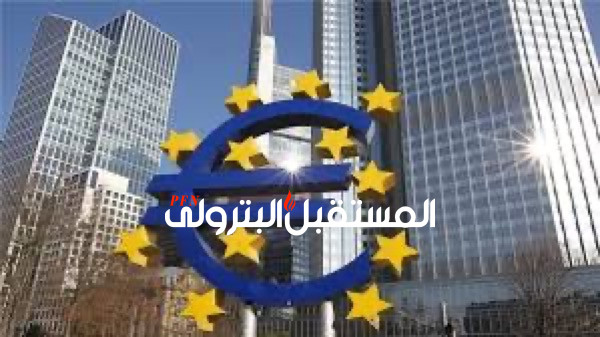 المركزي الأوروبي يرفع الفائدة 0.25% للمرة العاشرة على التوالي