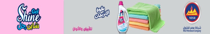 ads