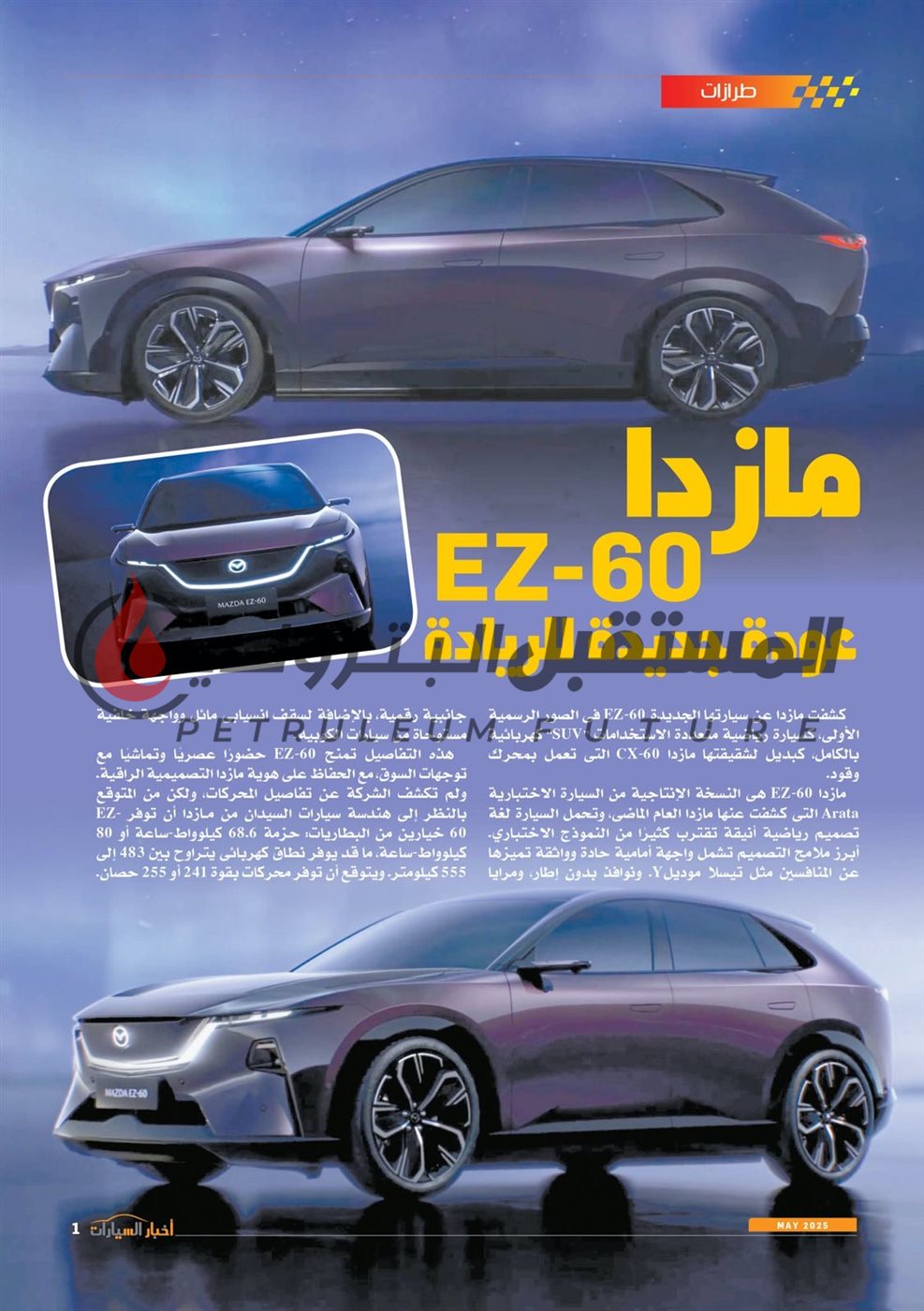1e8a4411-435e-4401-b602-8083ff31906e