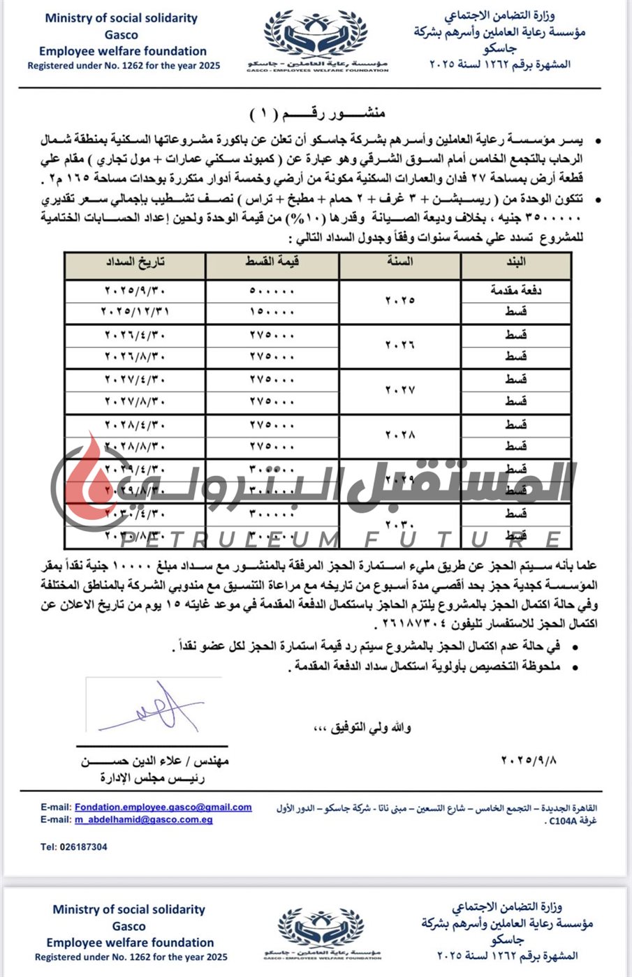 d6a9395f-c582-4ed4-9b73-f9099028516f