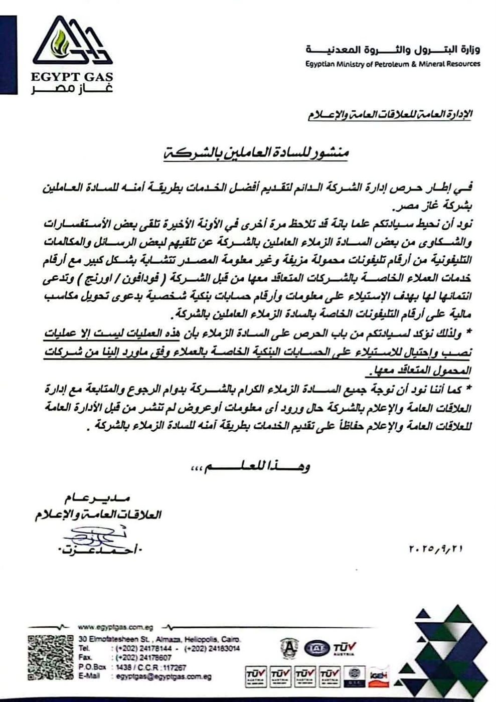 1565f388-70ff-490b-b8f1-77cf446d8b56