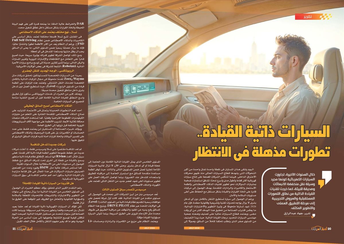 33900731-C770-4109-9B27-C30C9FCE7BAA