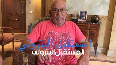 شوقى عابدين ل