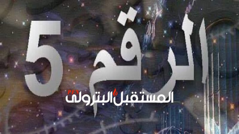 المستقبل اليوم