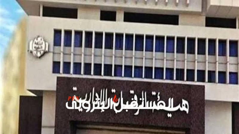 المستقبل اليوم