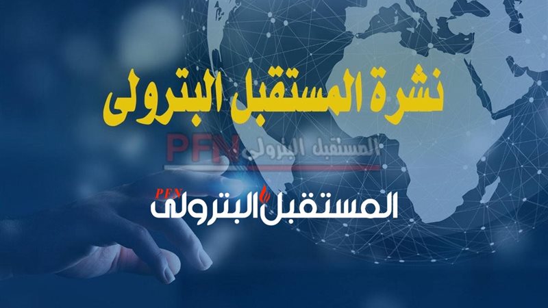 المستقبل اليوم