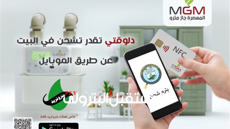 المستقبل اليوم