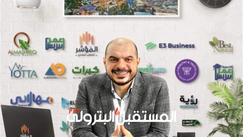 المستقبل اليوم