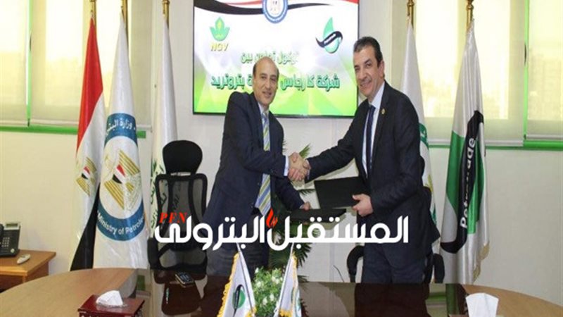 المستقبل اليوم