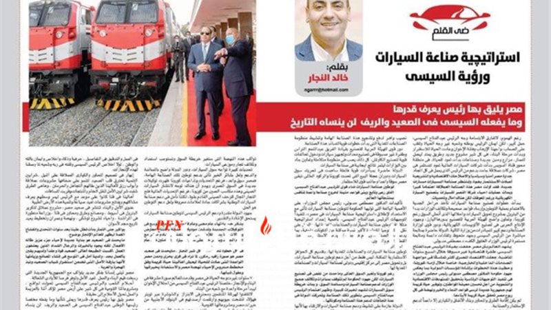 المستقبل اليوم