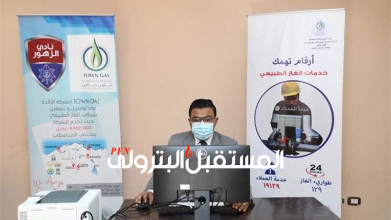 المستقبل اليوم