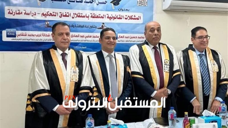 المستقبل اليوم