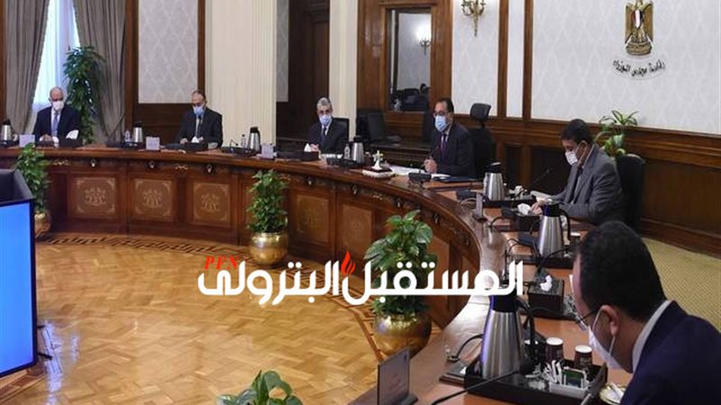 المستقبل اليوم