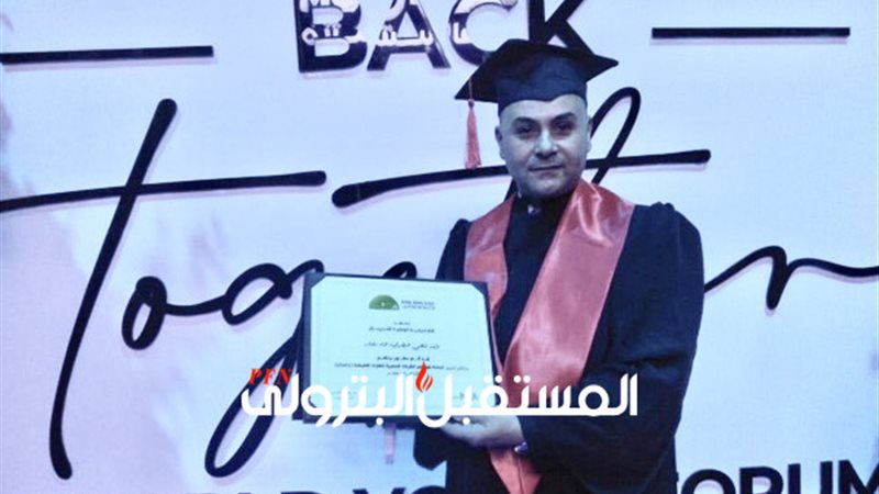 المستقبل اليوم