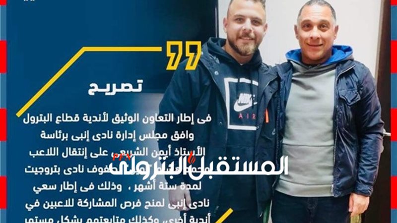 المستقبل اليوم