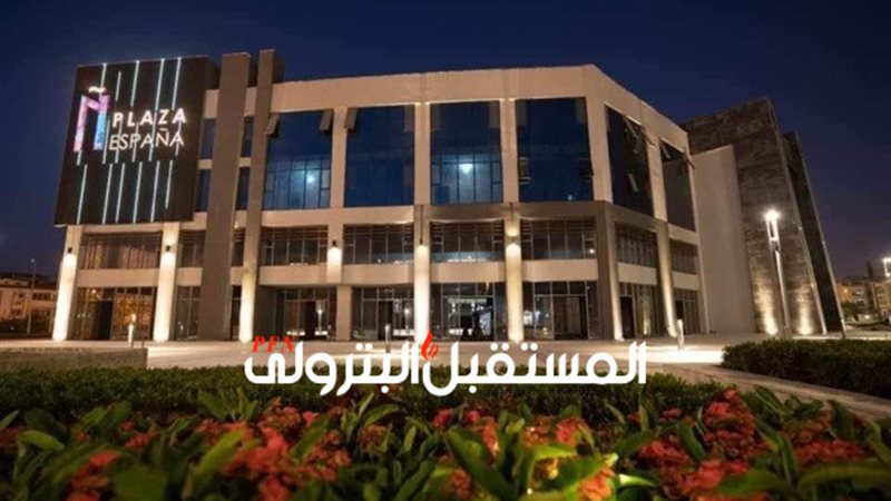 المستقبل اليوم