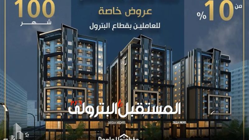 المستقبل اليوم