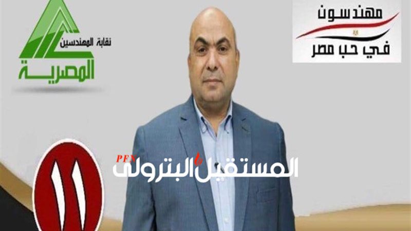 المستقبل اليوم