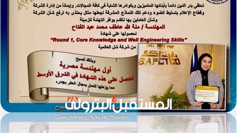المستقبل اليوم