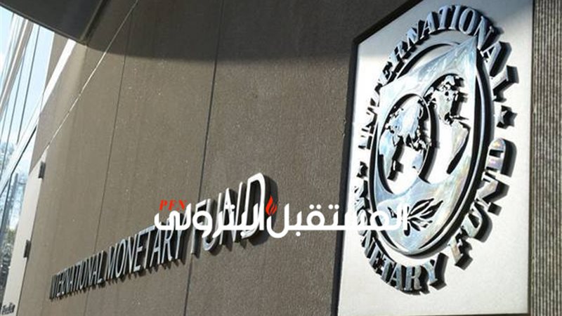 المستقبل اليوم