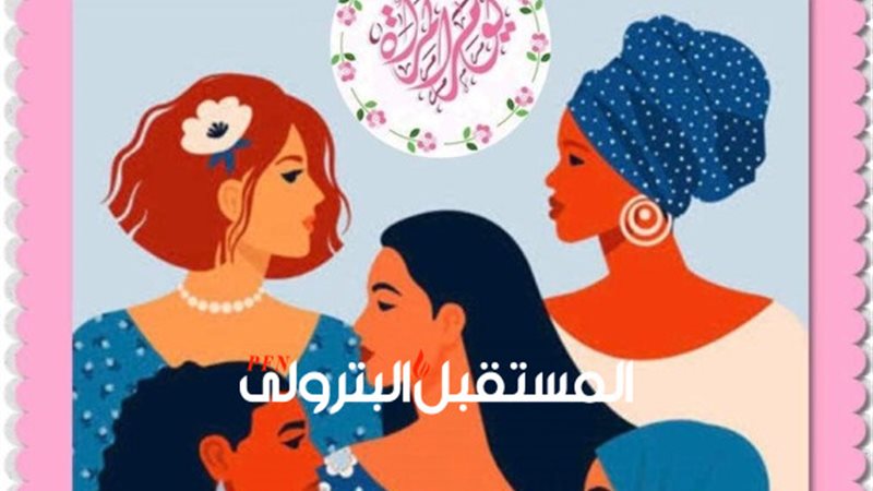 المستقبل اليوم