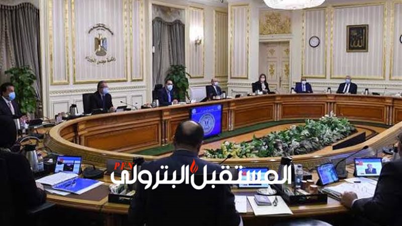 المستقبل اليوم