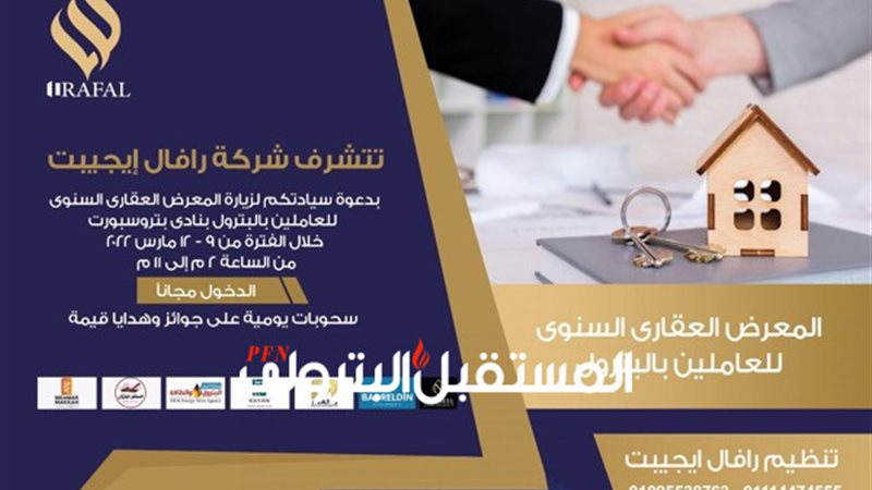 المستقبل اليوم