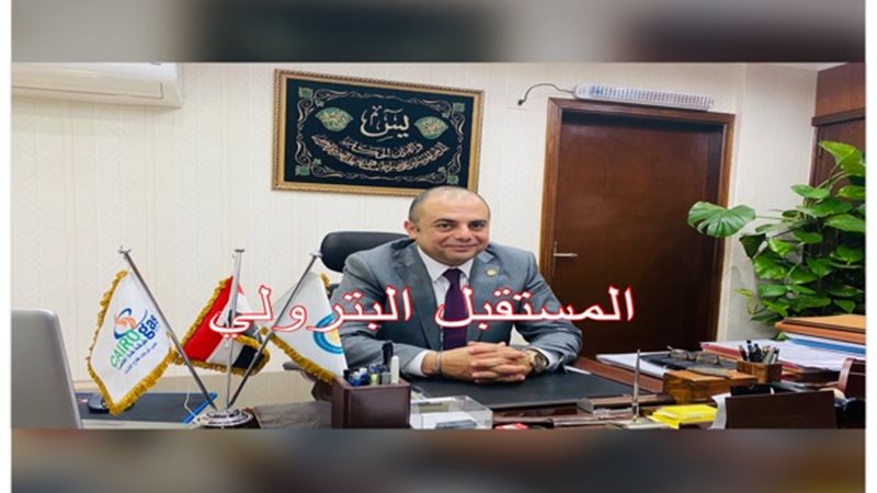 المستقبل اليوم