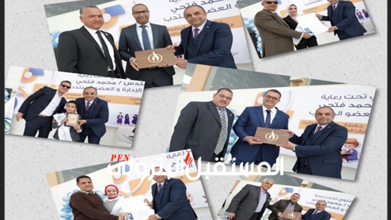 المستقبل اليوم