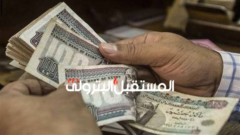 المستقبل اليوم