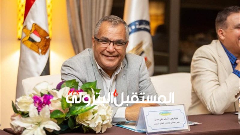 المستقبل اليوم