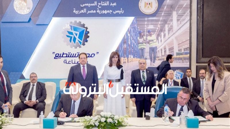 المستقبل اليوم