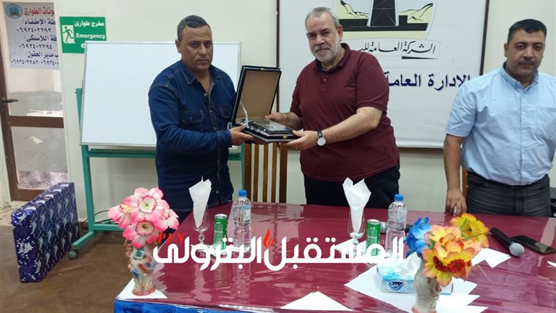 المستقبل اليوم