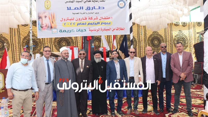 المستقبل اليوم