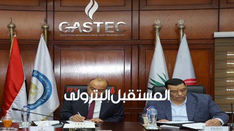 المستقبل اليوم