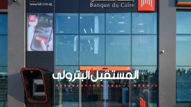 المستقبل اليوم