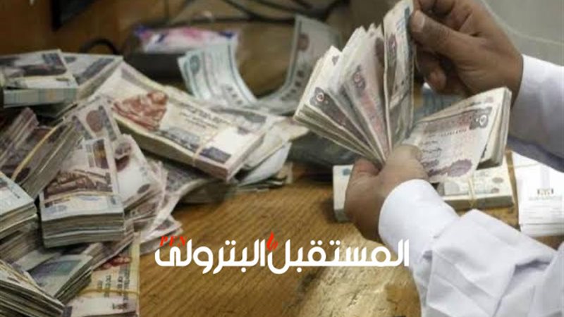 المستقبل اليوم