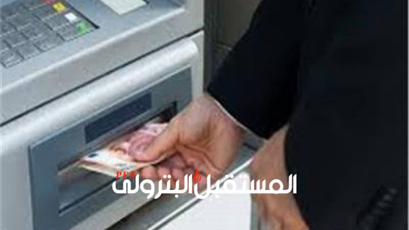 المستقبل اليوم
