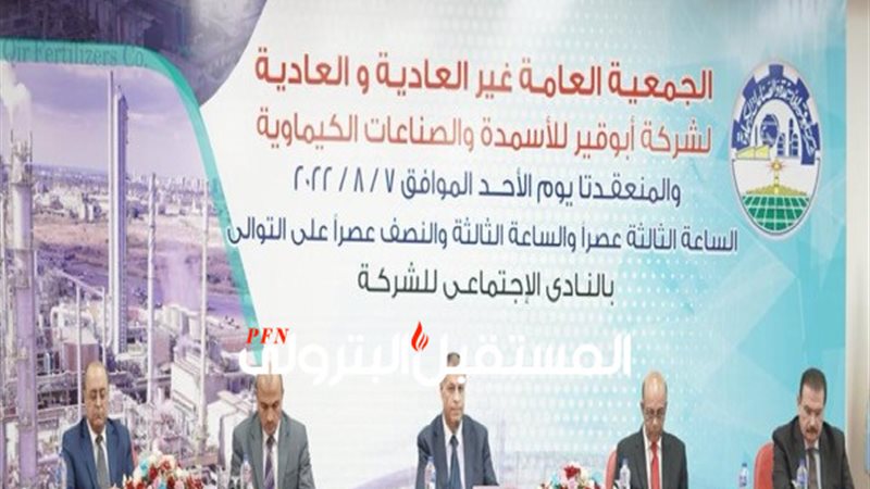 المستقبل اليوم