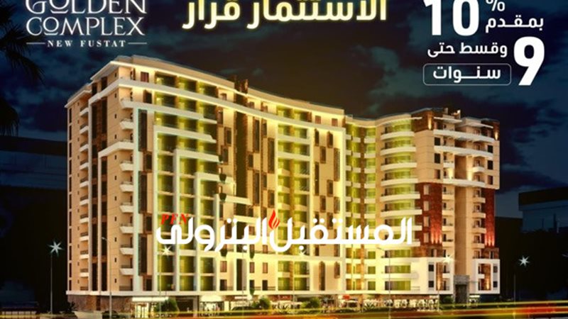 المستقبل اليوم