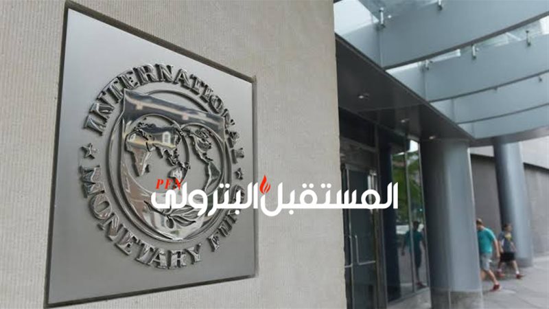 المستقبل اليوم