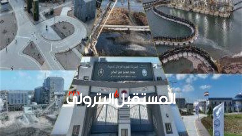 المستقبل اليوم