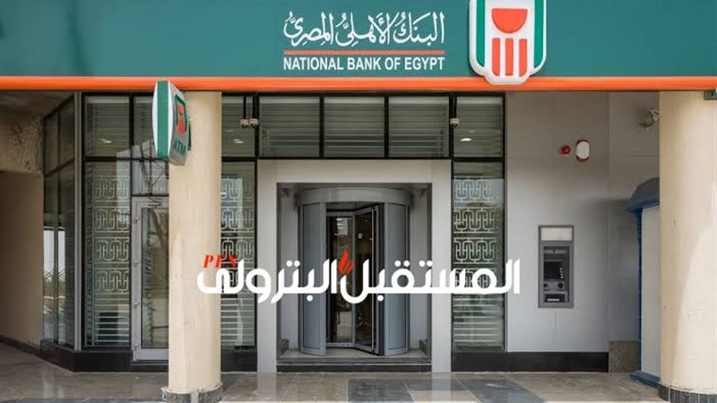 المستقبل اليوم
