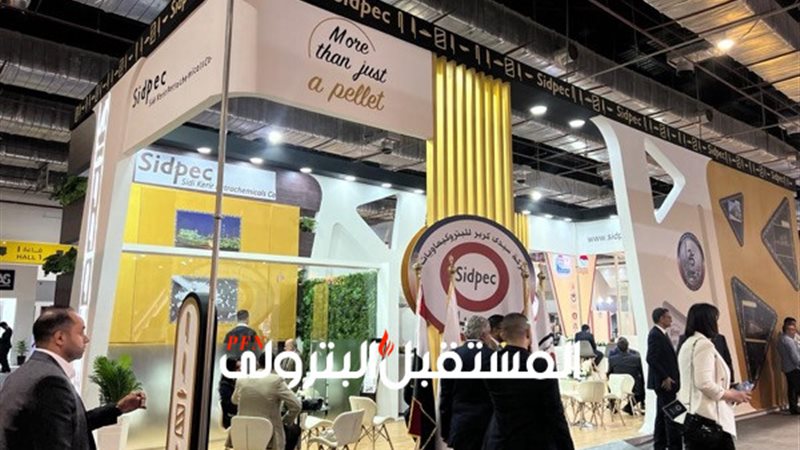 المستقبل اليوم